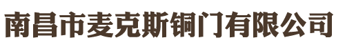 本溪市仕達(dá)輸送機(jī)械制造有限公司